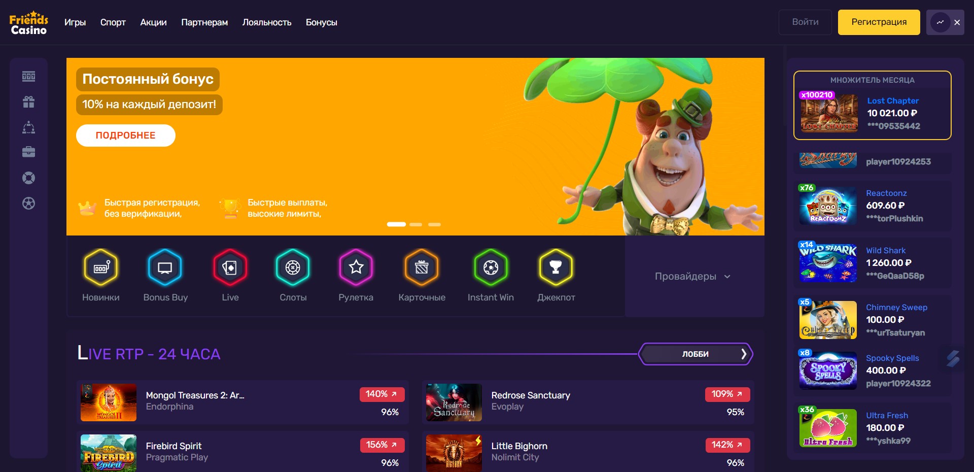 More on Путешествие В Мир Онлайн-Азартных Игр: От Классических Слотов до Интерактивных Игровых Столов